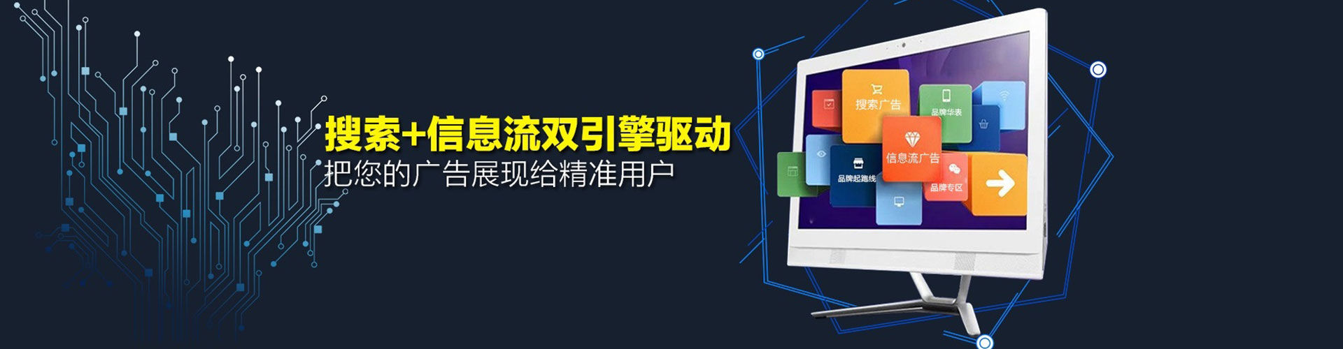 昌宁如何做sem